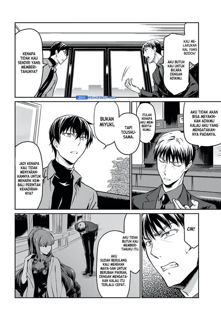 image-komik-mahouka-koukou-no-rettousei-yotsuba-keishou-hen-chapter-2-7/23