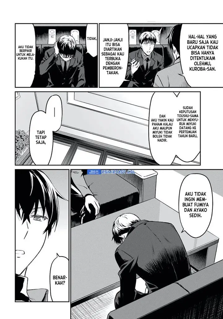 image-komik-mahouka-koukou-no-rettousei-yotsuba-keishou-hen-chapter-2-11/23