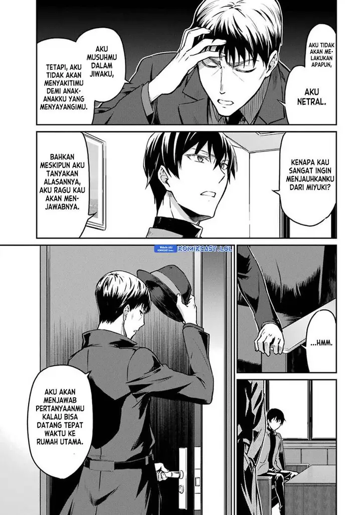 image-komik-mahouka-koukou-no-rettousei-yotsuba-keishou-hen-chapter-2-12/23