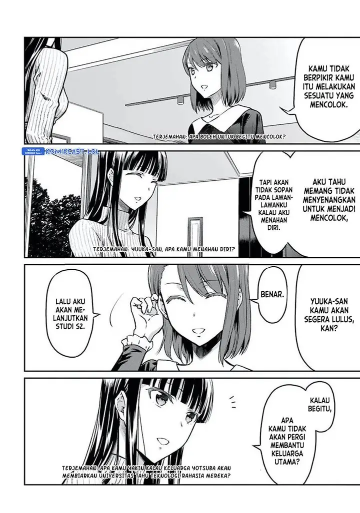 image-komik-mahouka-koukou-no-rettousei-yotsuba-keishou-hen-chapter-2-15/23