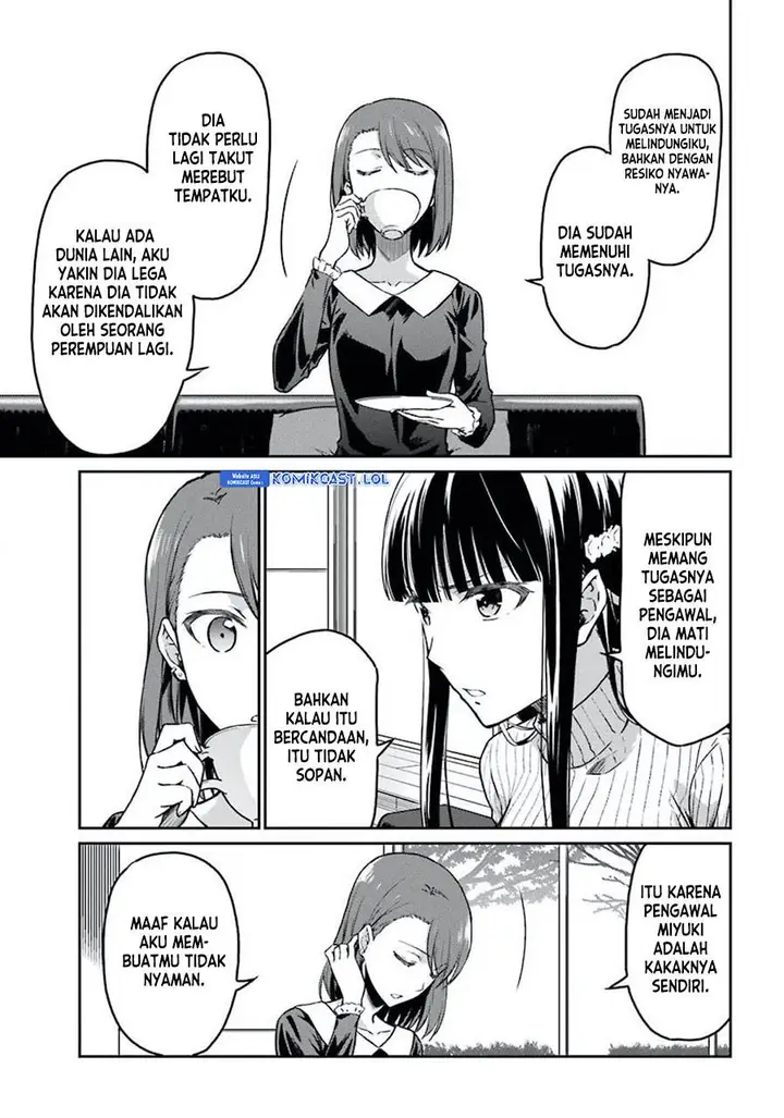 image-komik-mahouka-koukou-no-rettousei-yotsuba-keishou-hen-chapter-2-18/23