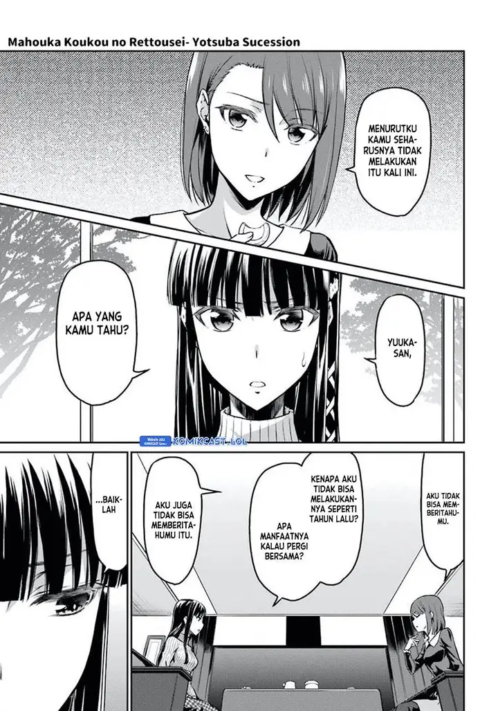 image-komik-mahouka-koukou-no-rettousei-yotsuba-keishou-hen-chapter-2-20/23