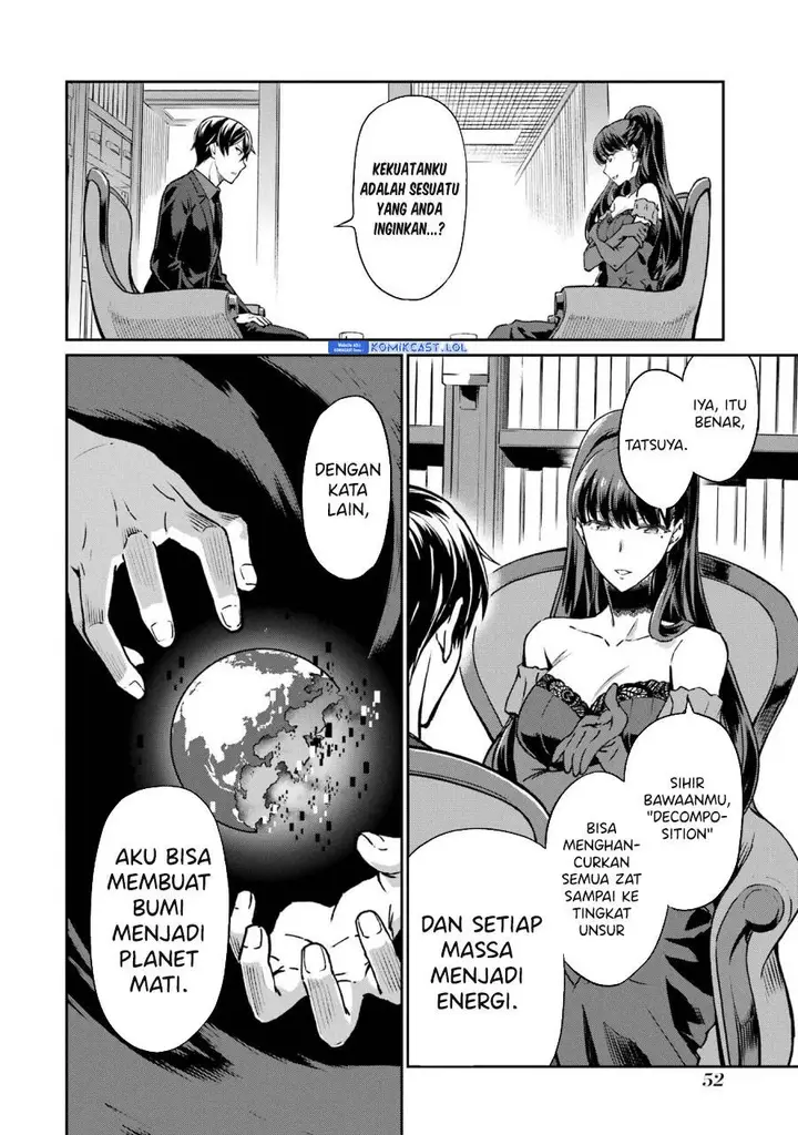 image-komik-mahouka-koukou-no-rettousei-yotsuba-keishou-hen-chapter-20-1/25