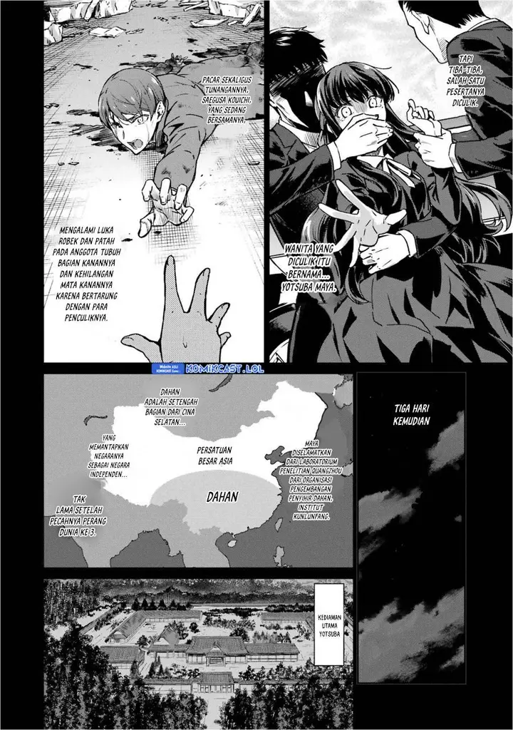 image-komik-mahouka-koukou-no-rettousei-yotsuba-keishou-hen-chapter-20-3/25