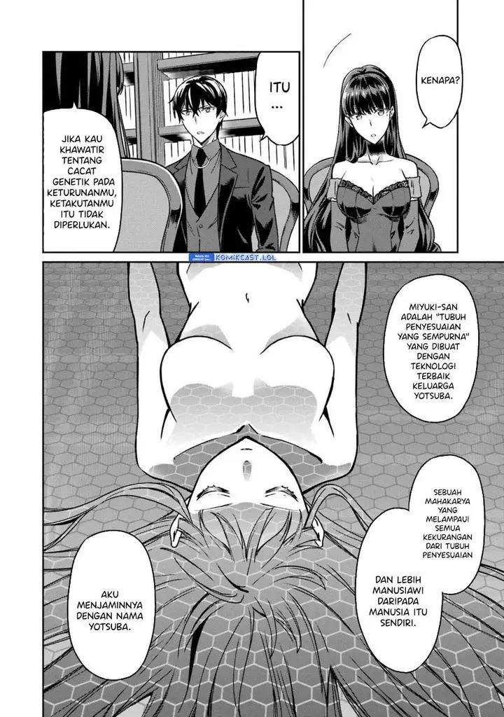 image-komik-mahouka-koukou-no-rettousei-yotsuba-keishou-hen-chapter-20-15/25