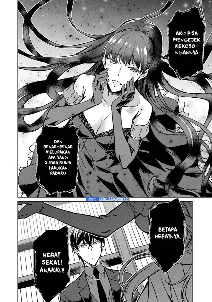 image-komik-mahouka-koukou-no-rettousei-yotsuba-keishou-hen-chapter-20-21/25