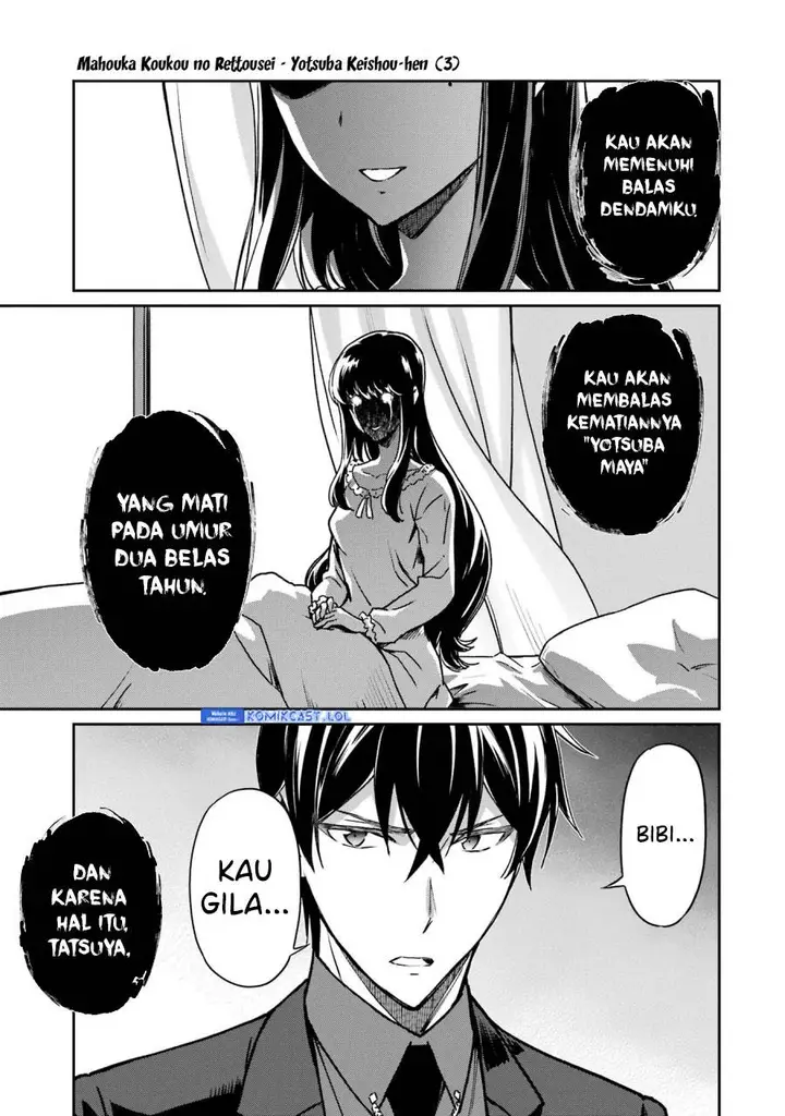 image-komik-mahouka-koukou-no-rettousei-yotsuba-keishou-hen-chapter-20-22/25