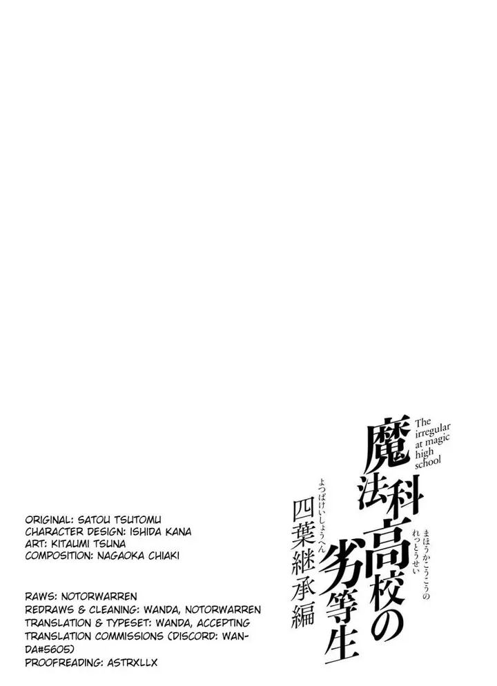 image-komik-mahouka-koukou-no-rettousei-yotsuba-keishou-hen-chapter-20-24/25