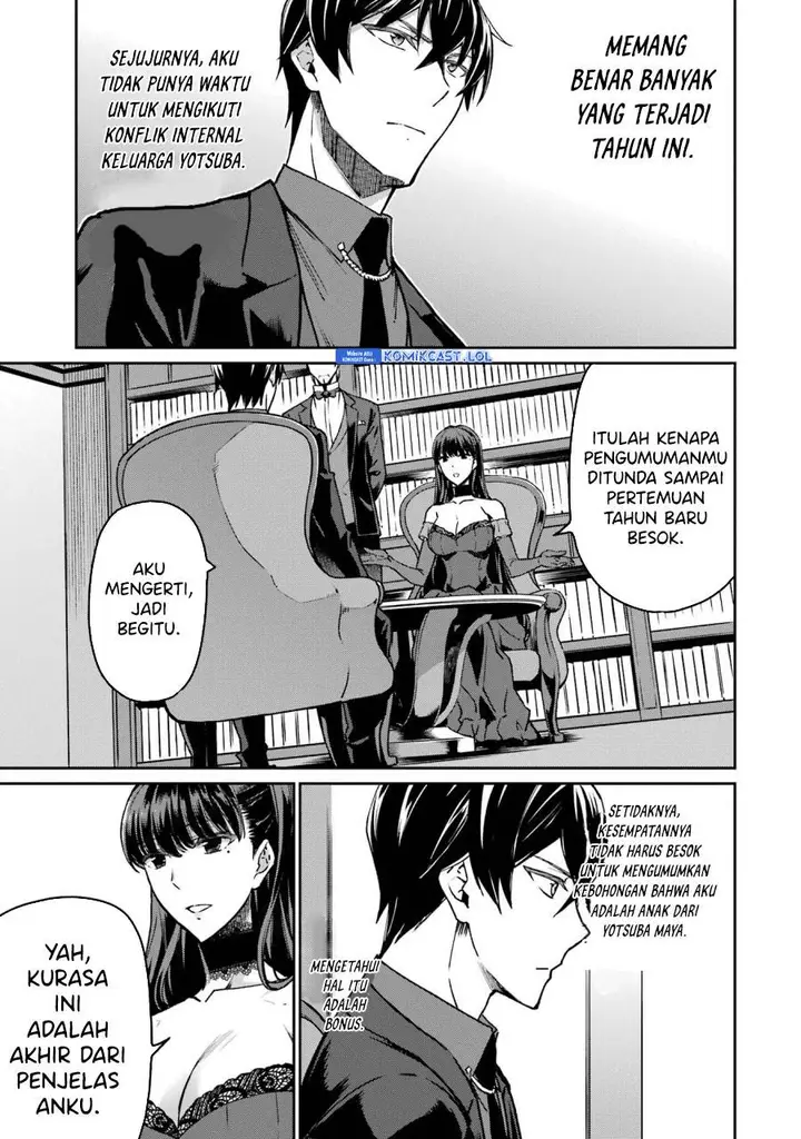 image-komik-mahouka-koukou-no-rettousei-yotsuba-keishou-hen-chapter-21-6/8