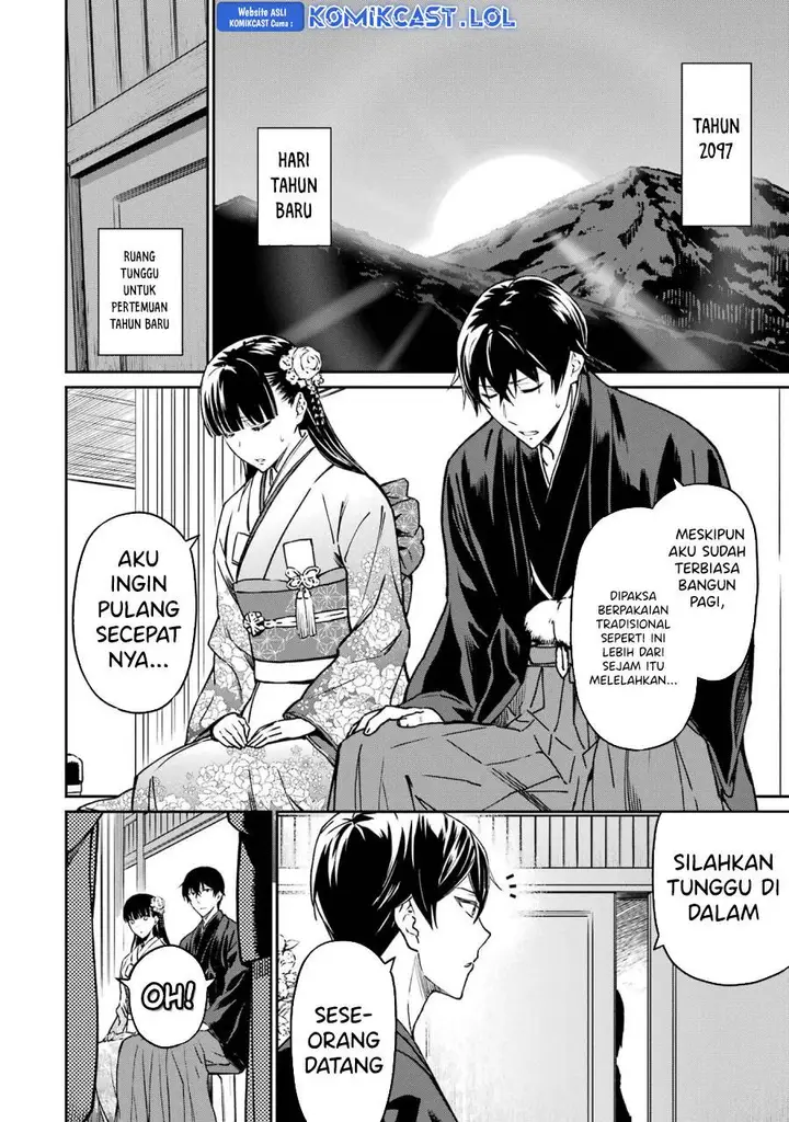 image-komik-mahouka-koukou-no-rettousei-yotsuba-keishou-hen-chapter-25-1/25