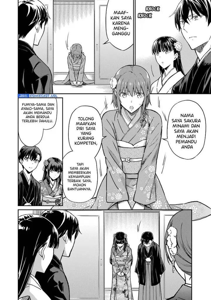 image-komik-mahouka-koukou-no-rettousei-yotsuba-keishou-hen-chapter-25-7/25