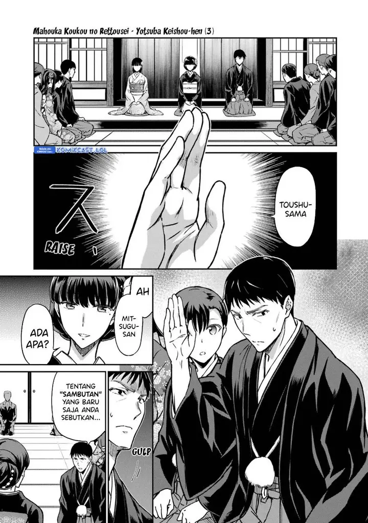 image-komik-mahouka-koukou-no-rettousei-yotsuba-keishou-hen-chapter-25-20/25