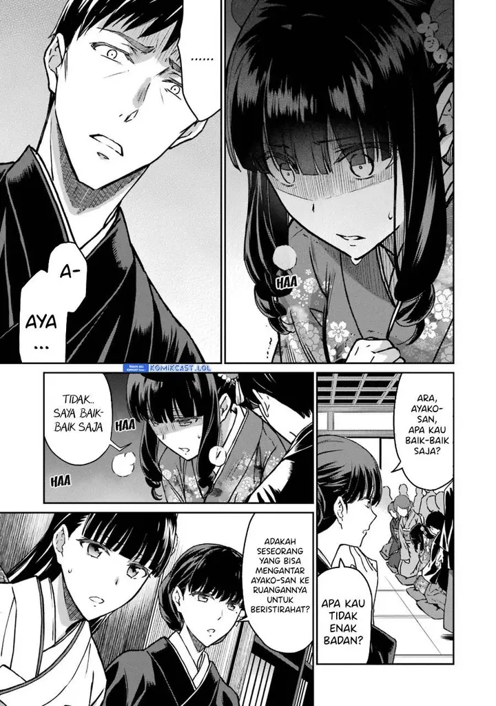 image-komik-mahouka-koukou-no-rettousei-yotsuba-keishou-hen-chapter-25-22/25