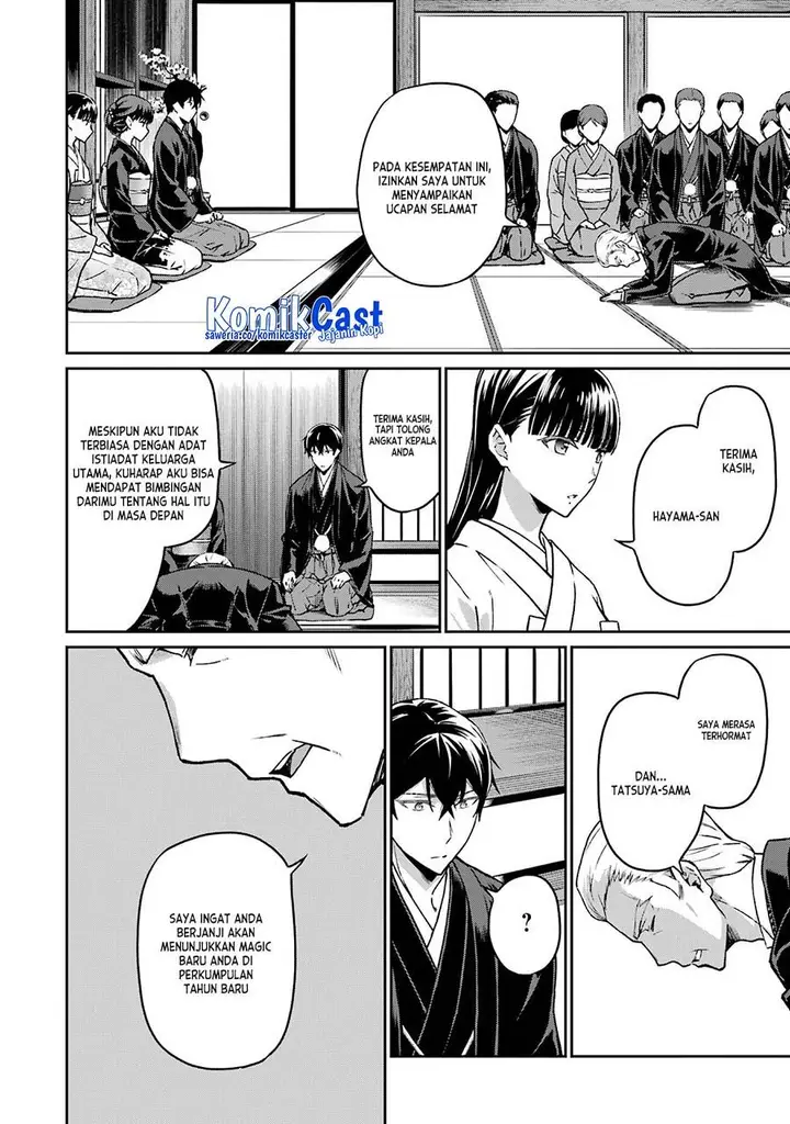 image-komik-mahouka-koukou-no-rettousei-yotsuba-keishou-hen-chapter-26-end-5/22