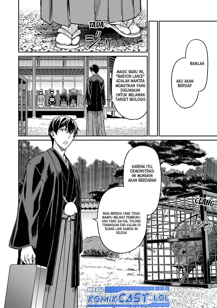 image-komik-mahouka-koukou-no-rettousei-yotsuba-keishou-hen-chapter-26-end-7/22