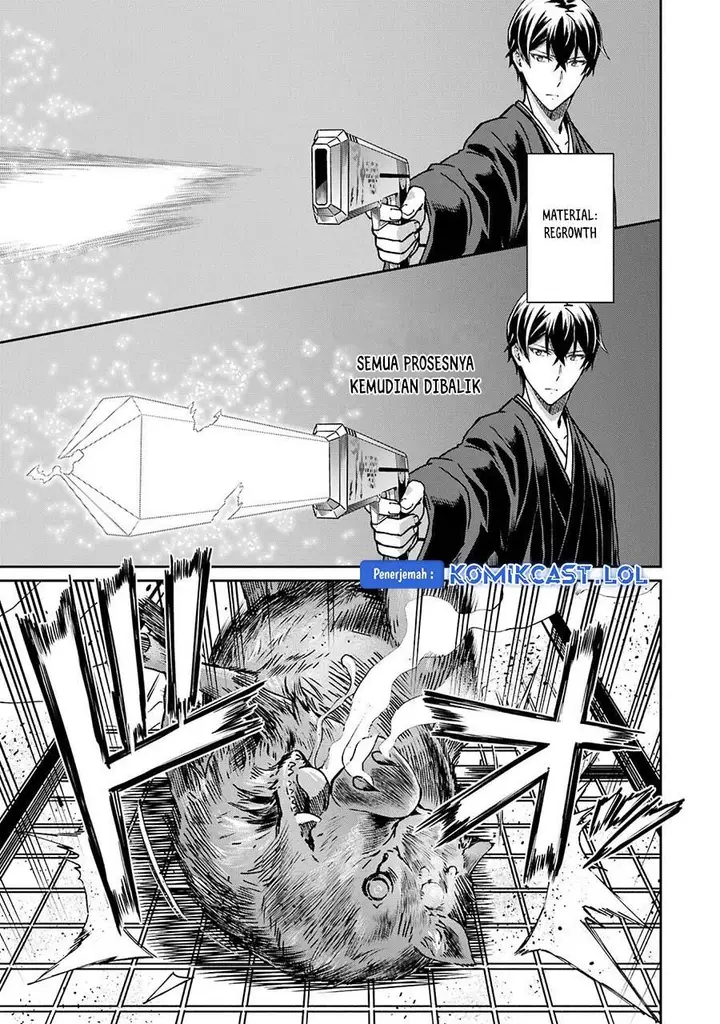 image-komik-mahouka-koukou-no-rettousei-yotsuba-keishou-hen-chapter-26-end-10/22