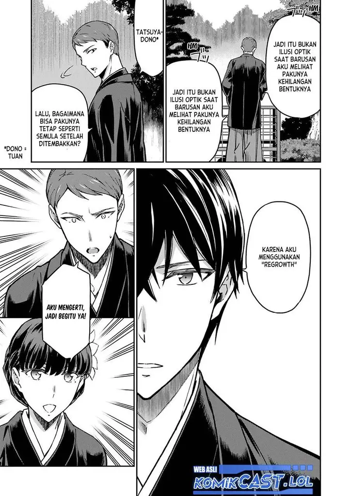image-komik-mahouka-koukou-no-rettousei-yotsuba-keishou-hen-chapter-26-end-14/22