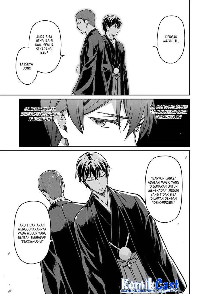 image-komik-mahouka-koukou-no-rettousei-yotsuba-keishou-hen-chapter-26-end-16/22