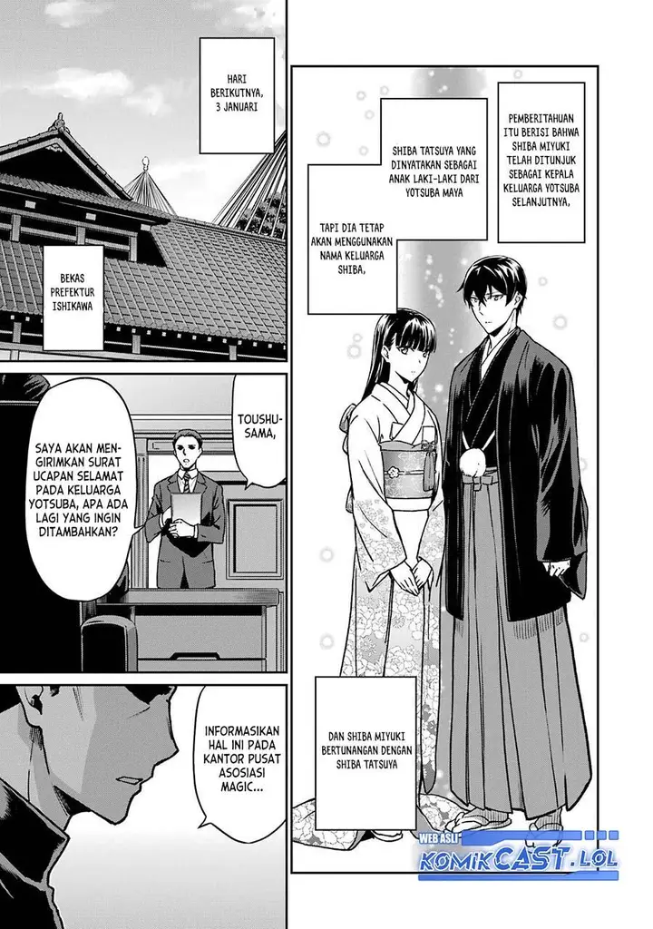 image-komik-mahouka-koukou-no-rettousei-yotsuba-keishou-hen-chapter-26-end-20/22