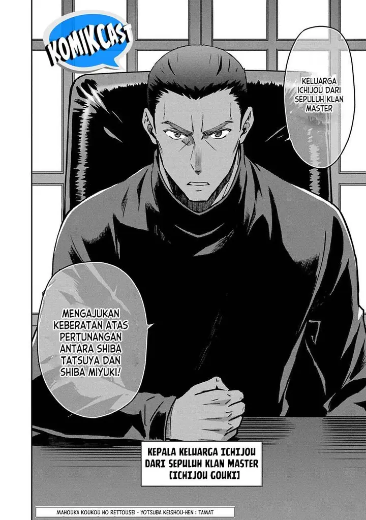 image-komik-mahouka-koukou-no-rettousei-yotsuba-keishou-hen-chapter-26-end-21/22