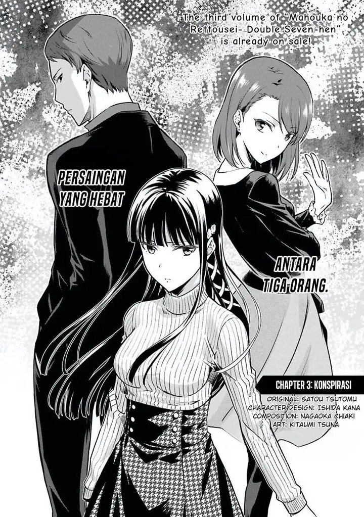 image-komik-mahouka-koukou-no-rettousei-yotsuba-keishou-hen-chapter-3-0/12