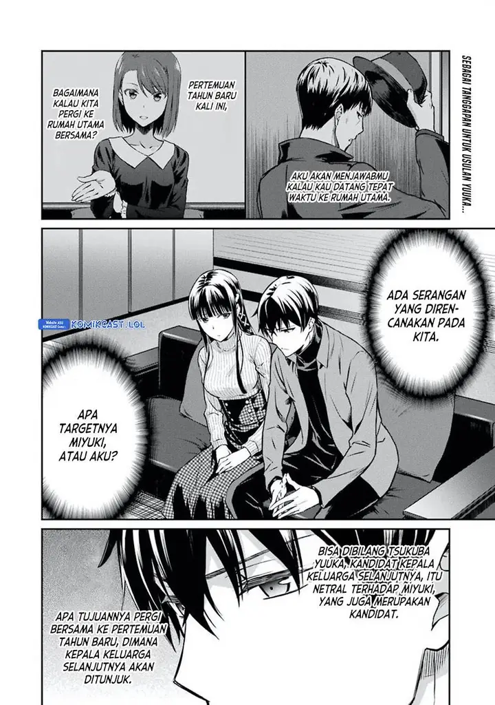 image-komik-mahouka-koukou-no-rettousei-yotsuba-keishou-hen-chapter-3-1/12
