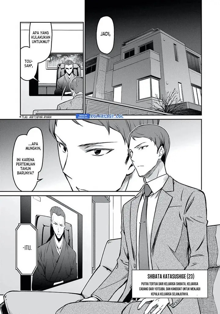 image-komik-mahouka-koukou-no-rettousei-yotsuba-keishou-hen-chapter-3-6/12