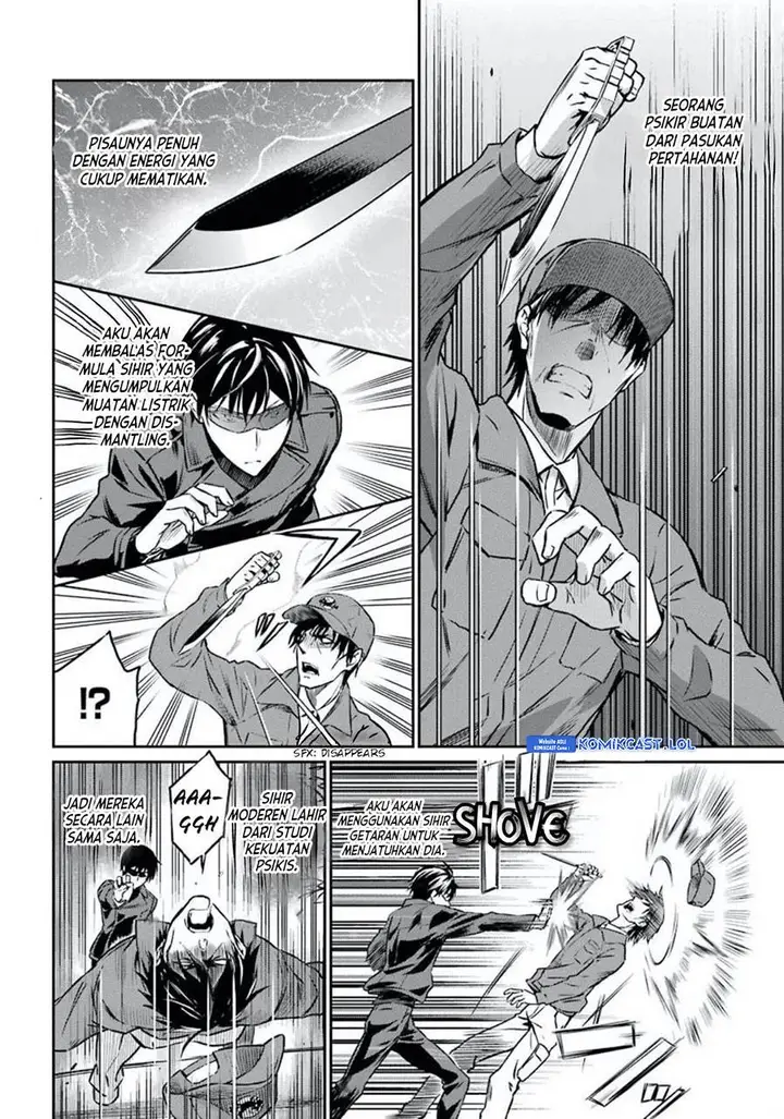 image-komik-mahouka-koukou-no-rettousei-yotsuba-keishou-hen-chapter-4-17/22