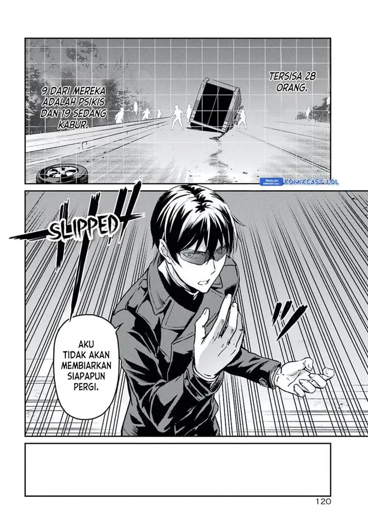 image-komik-mahouka-koukou-no-rettousei-yotsuba-keishou-hen-chapter-4-19/22