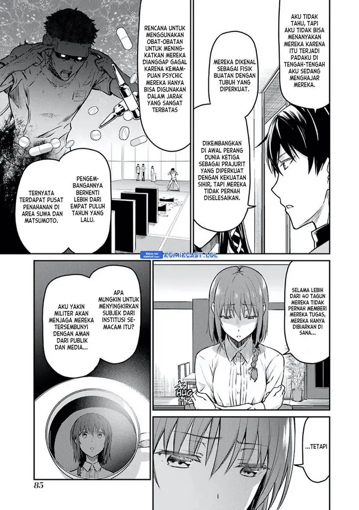 image-komik-mahouka-koukou-no-rettousei-yotsuba-keishou-hen-chapter-5-2/22