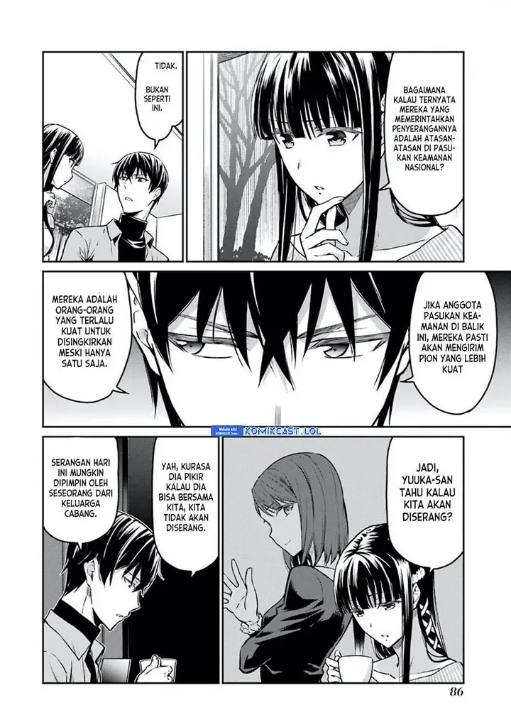 image-komik-mahouka-koukou-no-rettousei-yotsuba-keishou-hen-chapter-5-3/22