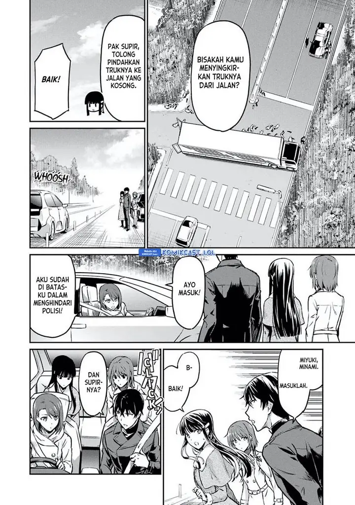 image-komik-mahouka-koukou-no-rettousei-yotsuba-keishou-hen-chapter-5-17/22
