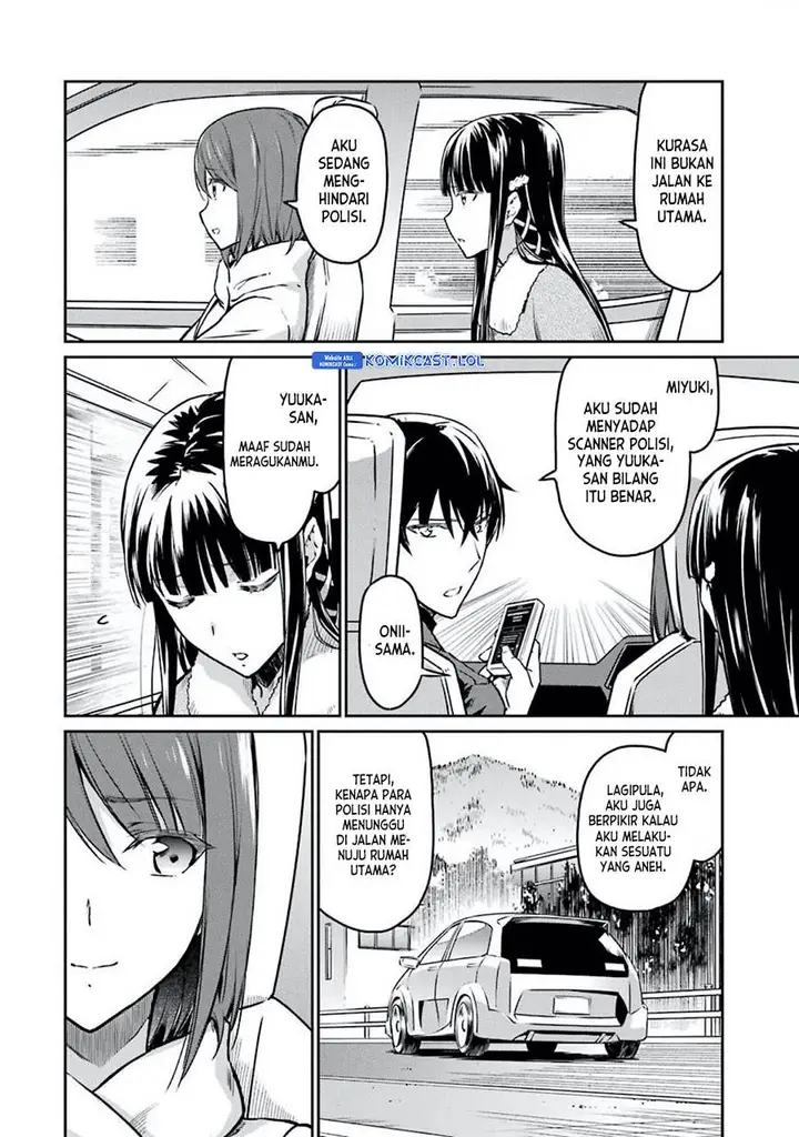 image-komik-mahouka-koukou-no-rettousei-yotsuba-keishou-hen-chapter-5-19/22