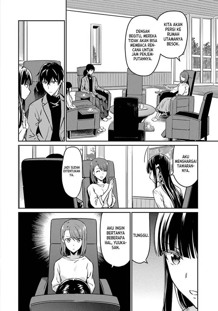image-komik-mahouka-koukou-no-rettousei-yotsuba-keishou-hen-chapter-5-21/22