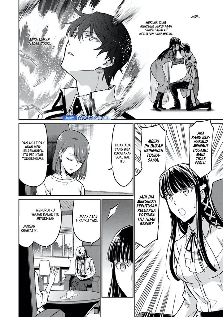 image-komik-mahouka-koukou-no-rettousei-yotsuba-keishou-hen-chapter-6-7/20