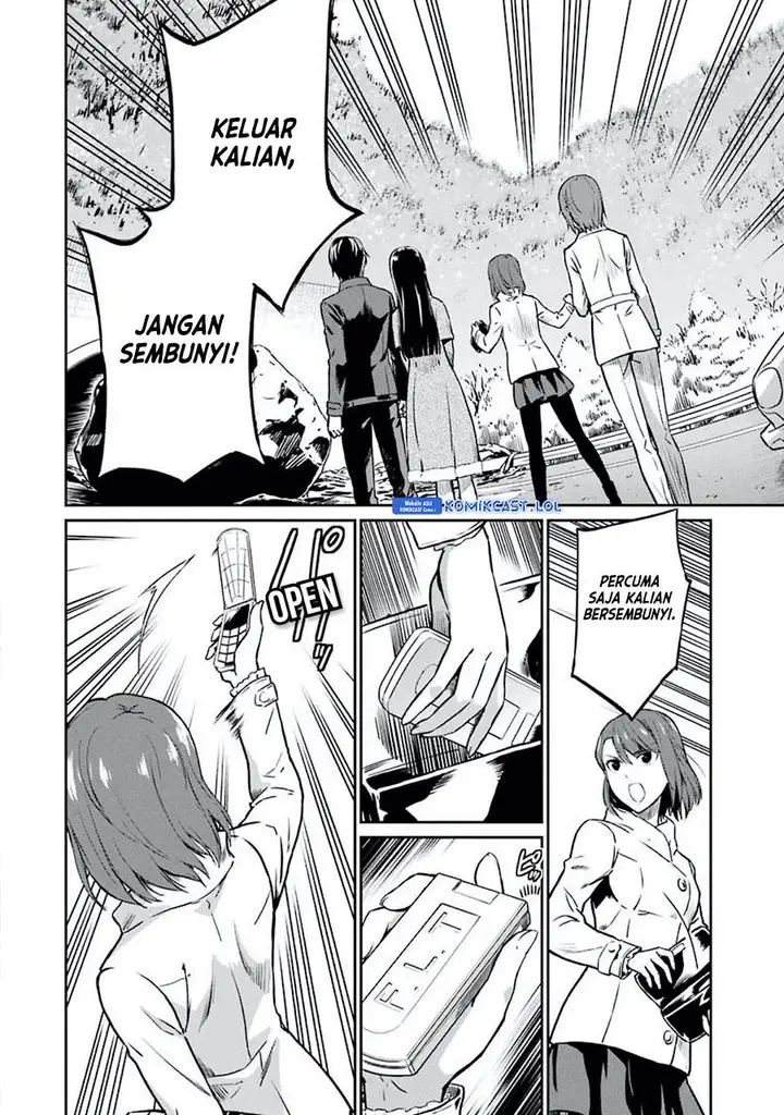image-komik-mahouka-koukou-no-rettousei-yotsuba-keishou-hen-chapter-7-15/24