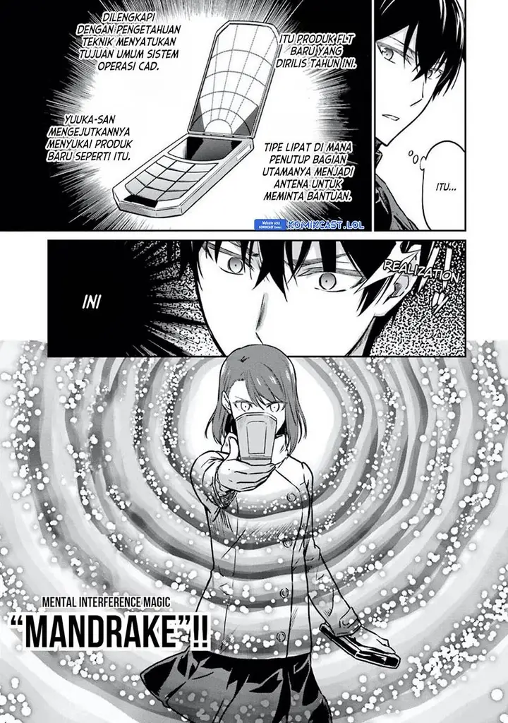 image-komik-mahouka-koukou-no-rettousei-yotsuba-keishou-hen-chapter-7-16/24