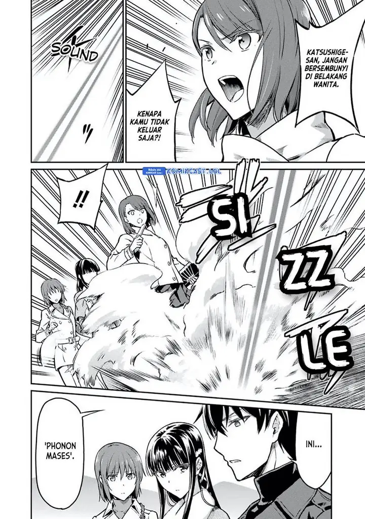 image-komik-mahouka-koukou-no-rettousei-yotsuba-keishou-hen-chapter-7-21/24