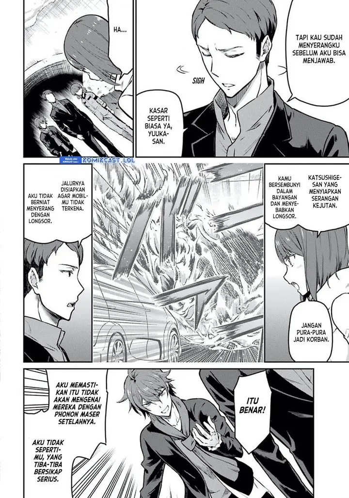 image-komik-mahouka-koukou-no-rettousei-yotsuba-keishou-hen-chapter-8-3/10