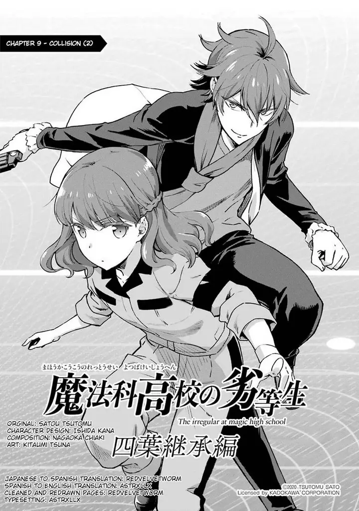 image-komik-mahouka-koukou-no-rettousei-yotsuba-keishou-hen-chapter-9-0/11