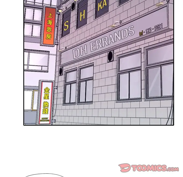 image-komik-maid-koi-chapter-14-45/87