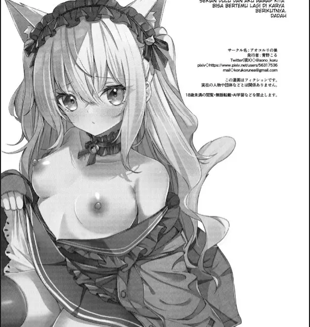 image-komik-maid-san-hatsujou-chuuihou-chapter-03-29/30