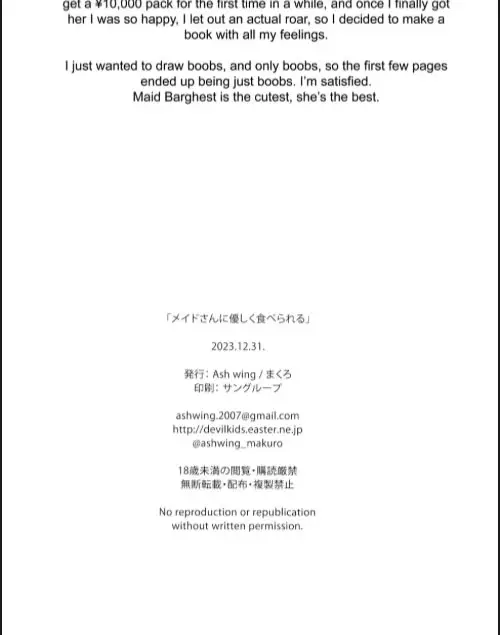 image-komik-maid-san-ni-yasashiku-taberareru-chapter-01-28/30