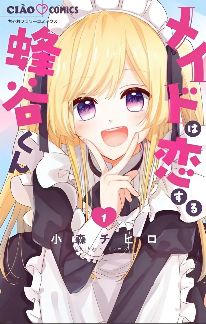 image-komik-maid-wa-koisuru-hachiya-kun-chapter-1-0/30