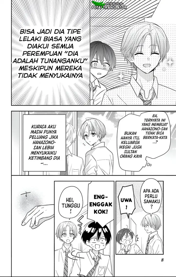 image-komik-maid-wa-koisuru-hachiya-kun-chapter-1-6/30