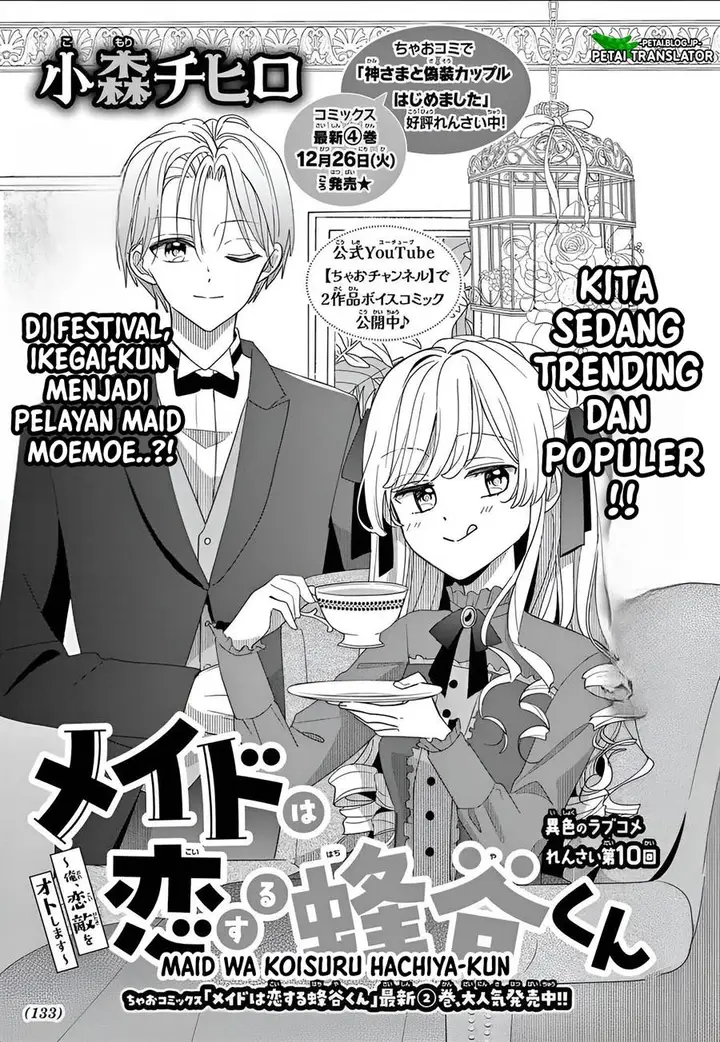 image-komik-maid-wa-koisuru-hachiya-kun-chapter-10-1/35