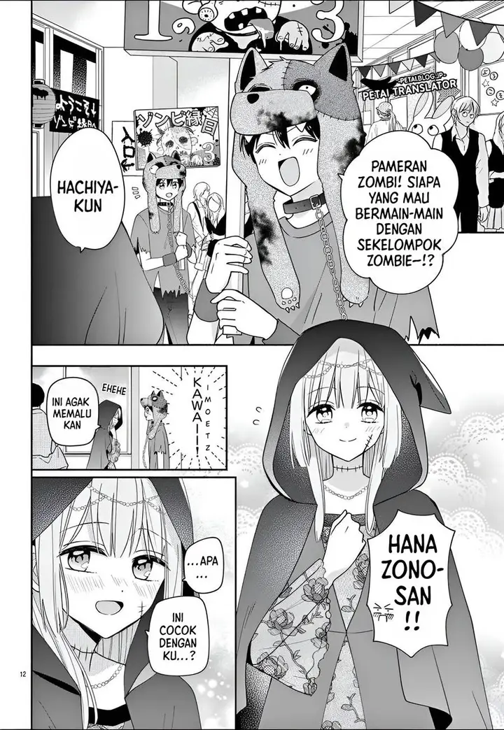 image-komik-maid-wa-koisuru-hachiya-kun-chapter-10-12/35