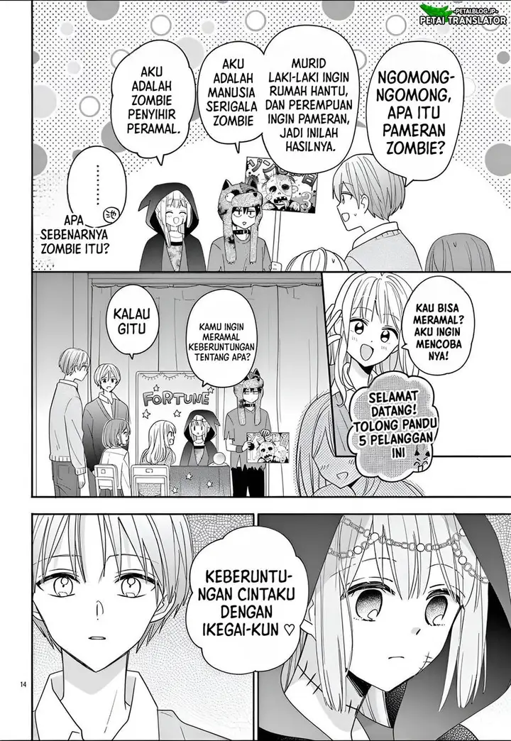image-komik-maid-wa-koisuru-hachiya-kun-chapter-10-14/35
