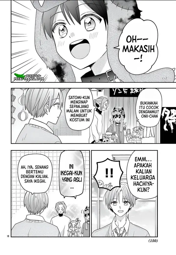 image-komik-maid-wa-koisuru-hachiya-kun-chapter-10-18/35