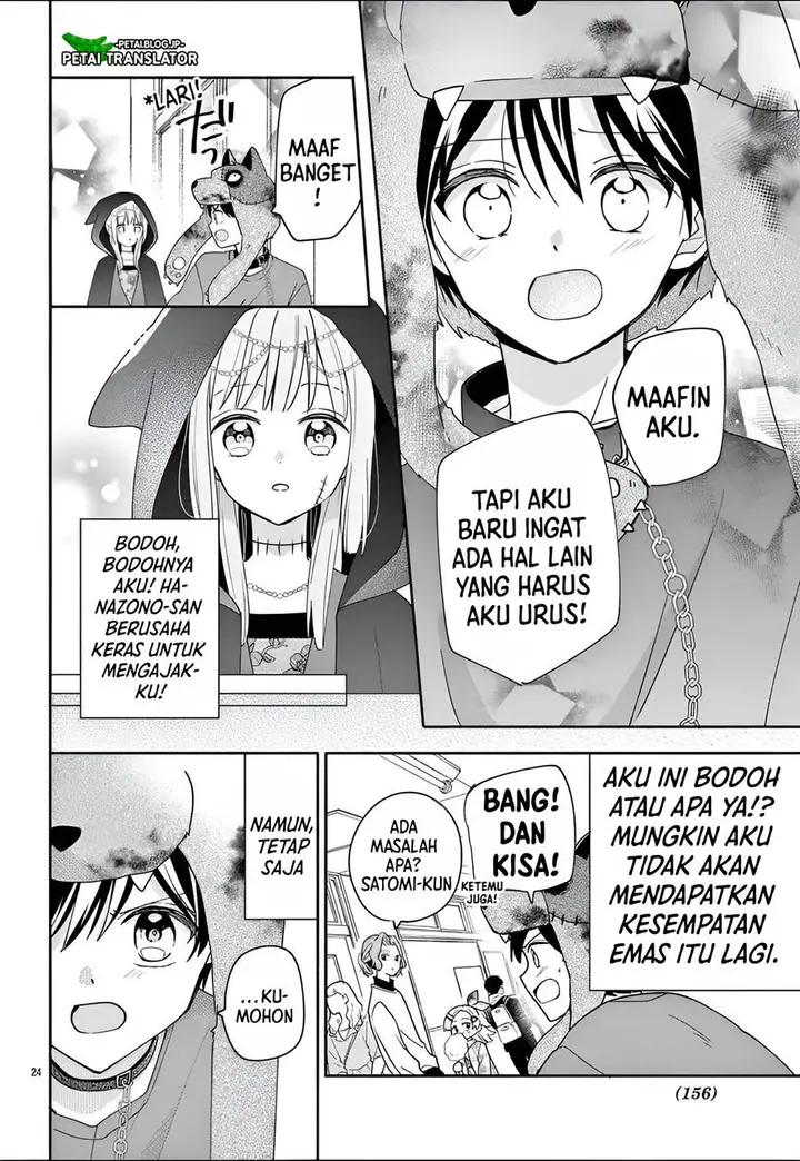 image-komik-maid-wa-koisuru-hachiya-kun-chapter-10-24/35